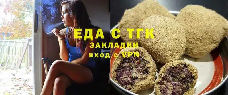 площадка формула  Менделеевск  Canna-Cookies конопля  мега ТОР 